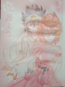柚子导航正在跳转中